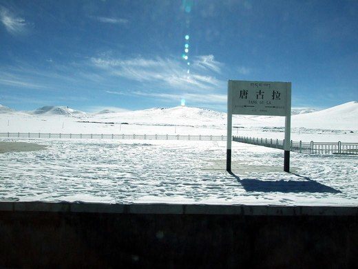 NAQU, TIBET: LA STAZIONE FERROVIARIA PIU’ ALTA DEL MONDO